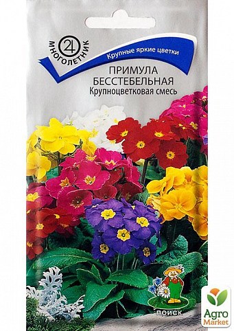Примула бесстебельная"Крупноцветковая смесь" ТМ "Поиск" 0.04г