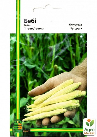 Кукурудза міні "Бебі" ТМ "Імперія насіння" 1г