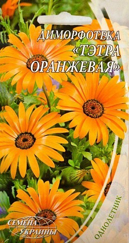 Диморфотека "Тетра оранжевая" ТМ Семена Украины" 0.3г