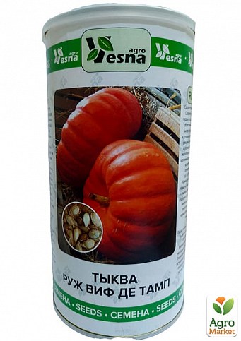 Тыква "Руж Виф де Тамп" (в банке) ТМ "Весна" 500г