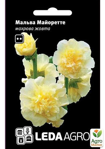 Мальва "Майоретте желтая"  ТМ "Leda Agro" 0,2г