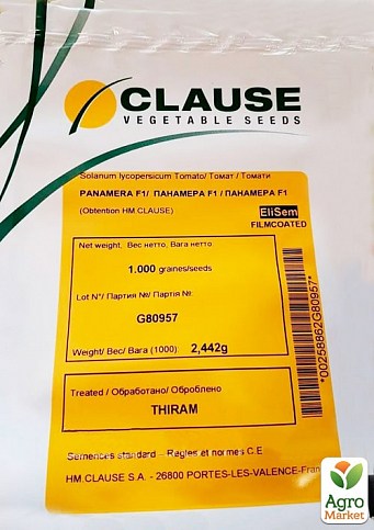 Томат "Панамера F1" ТМ "Clause" 250шт