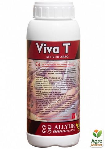 Біостимулятор "Viva T" ТМ "Allur Arso" 1л