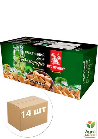 Цукор тростинний "Демерара" ТМ "Сто Пудов" 250г упаковка 14 шт
