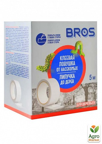 Липка стрічка для дерев ТМ "BROS" 5м
