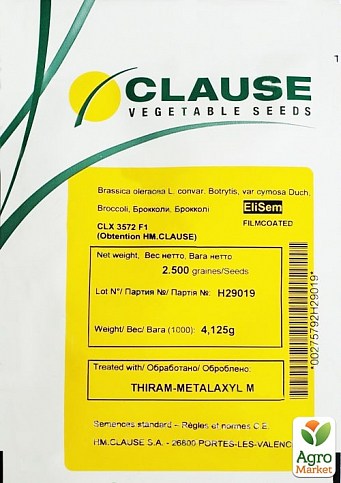 Капуста броколі "Вавілон F1" ТМ "Clause" 2500шт