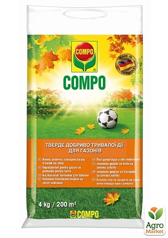 Твердое удобрение длительного действия для газонов (осень) COMPO 4кг (3170)