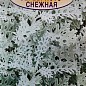 Цинерарія "Сріблястий-сніжна" ТМ "Аеліта" 0.1г