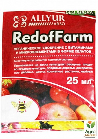 Біостимулятор "RedofFarm" ТМ "Allur Arso" 25мл