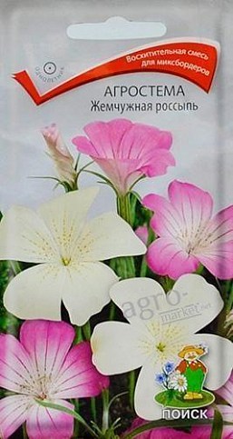 Агростема "Перлова розсип" ТМ "Пошук" 0.2г