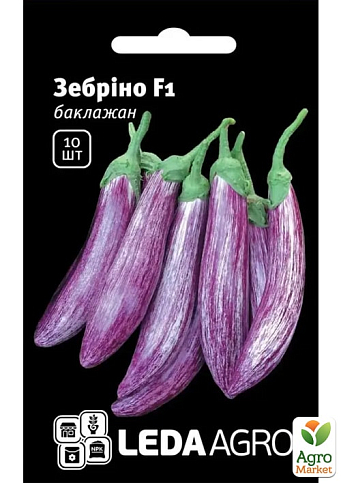 Баклажан "Зебрино F1" ТМ "Leda Agro" 10шт