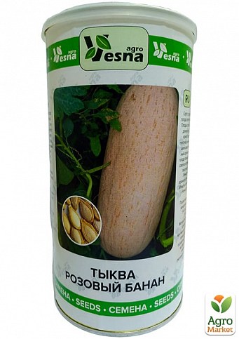 Тыква "Розовый банан" (в банке) ТМ "Весна" 500г