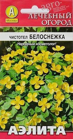 Чистотіл "Білосніжка" ТМ "АЕЛІТА" 0.1г