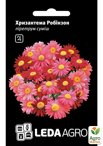 Пиретрум "Робинзон"  ТМ "Leda Agro" 0,4г