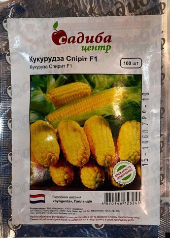 Кукурудза "Спіріт F1" ТМ "Садиба центр" 100шт