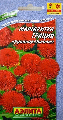 Маргаритка крупноцветковая "Грация" ТМ "Аэлита" 0.05г