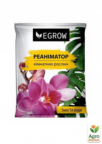 Биостимулятор "EGROW" (Егроу) для комнатны растений ТМ "Агрохимпак" 5мл