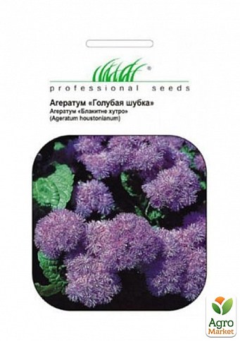 Агератум "Блакитне хутро" ТМ "Hem Zaden" 0.25г