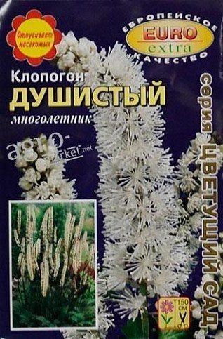 Клопогон "Душистый" ТМ "АЭЛИТА" 0.02г