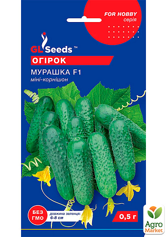 Огірок "Мурашка F1" ТМ "GL SEEDS" 0.4г