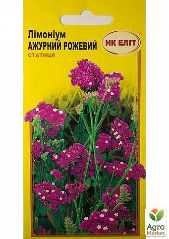 Лімоніум "Ажурний рожевий" ТМ "НК ЕЛІТ" 0.2г