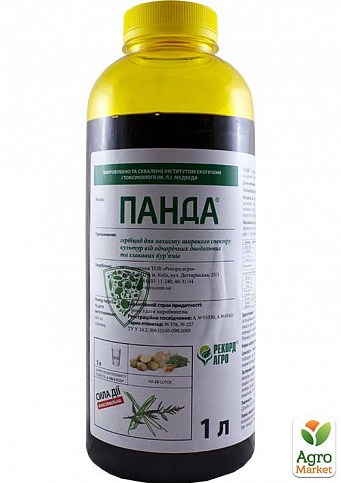 Гербицид "Панда" ТМ "Рекорд Агро" 1л