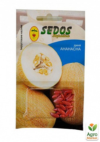 Дыня "Ананасна" ТМ "Sedos" 1.5г