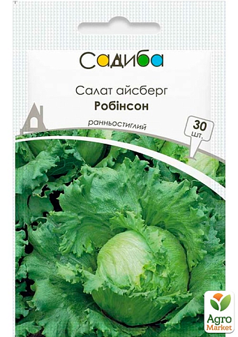 Салат "Робинсон" ТМ "Садиба центр" 30шт