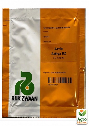 Томат "Аттия F1" ТМ "RIJK ZWAAN" 100шт