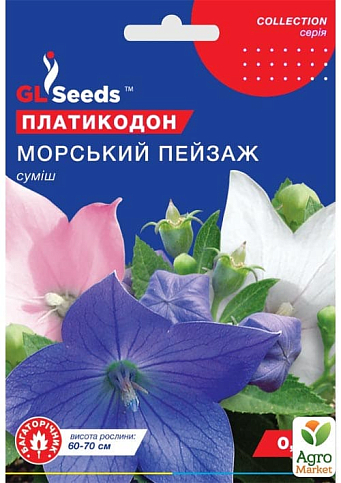 Платикодон смесь "Морской пейзаж"  ТМ "GL SEEDS" 0.1г