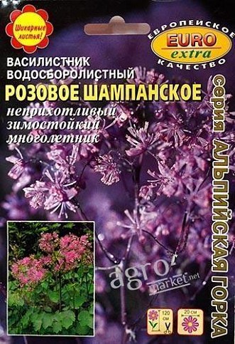 Василистник водосборолистный "Розовое шампанское" ТМ "Аэлита" 0.03г
