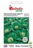 Капуста білокачанна "Парел F1" ТМ "Садиба центр" 20шт