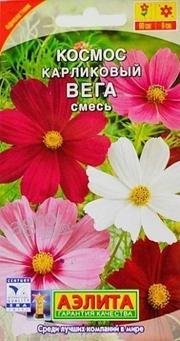 Космос "Вега" ТМ "АЭЛИТА" 0,3гр
