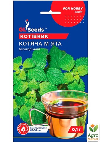 Котовник "Котяча м'ята" ТМ "GL SEEDS" 0,1г