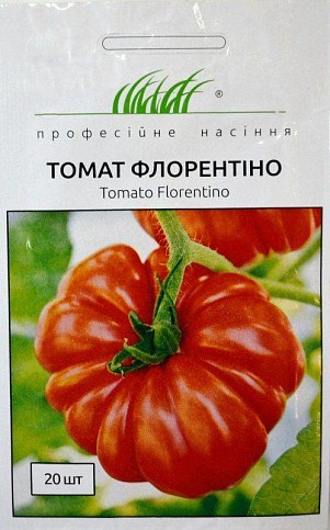 Томат "Флорентіно" ТМ "Hem Zaden" 20шт
