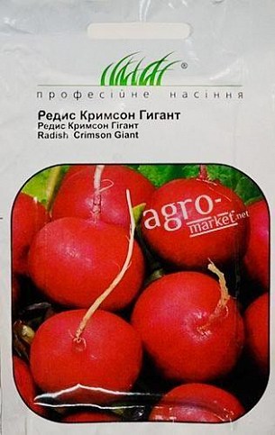Редис "Кримсон гигант" ТМ "Hem Zaden" 3г