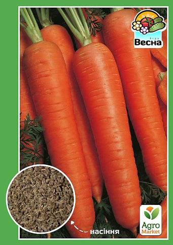 Морковь "Лакомка" ТМ "Весна" 2г
