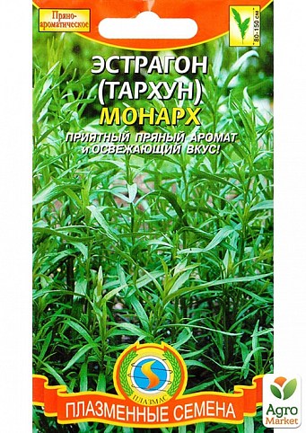 Естрагон (тархун) "Монарх" ТМ "Плазмові насіння" NEW