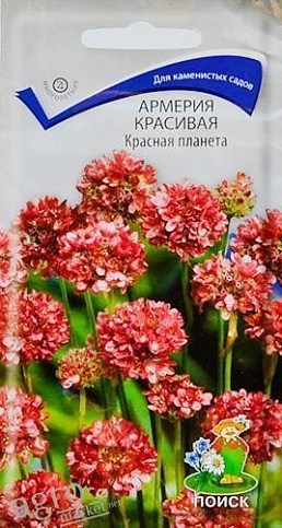 Армерия "Красная планета" ТМ "Поиск" 10шт