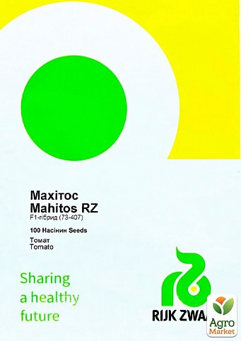 Томат "Махитос F1" ТМ "RIJK ZWAAN" 100шт