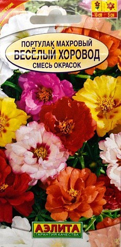 Портулак махровый "Веселый хоровод" смесь окрасок ТМ "Аэлита" 0.1г