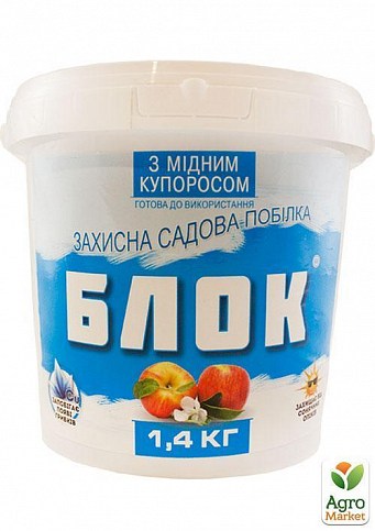 Побелка "Садовая с медным купоросом" ТМ "Блок" 1.4кг (Банка)