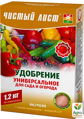Минеральное Удобрение "Универсальное" ТМ "Чистый лист" 1.2кг