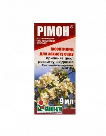 Инсектицид "Римон" 9мл