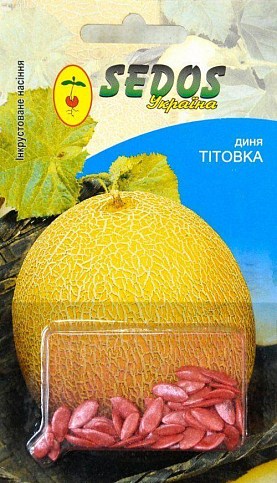Диня "Титовка" ТМ "Sedos" 1.5г