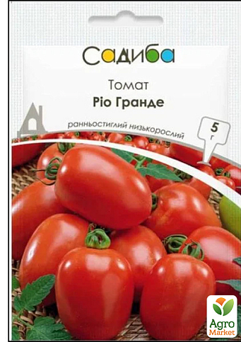 Томат "Рио Гранде" ТМ "Садиба центр" 5г