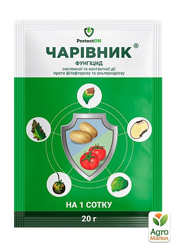 Фунгіцид "Чарівник" ТМ "ProtectON" 20г