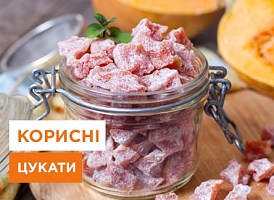 Цукати з гарбуза - корисні статті про садівництво від Agro-Market