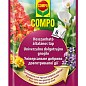 Універсальне добриво тривалої дії COMPO 40г (3533)
