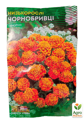 Бархатцы "Низкорослые красные" (Большой пакет) ТМ "Весна" 1г - фото 2